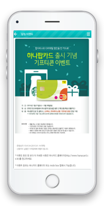 ARS메뉴안내