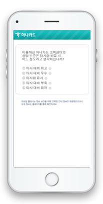 ARS메뉴안내