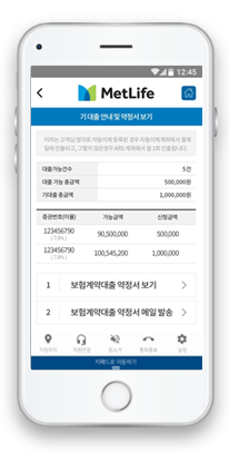 ARS메뉴안내
