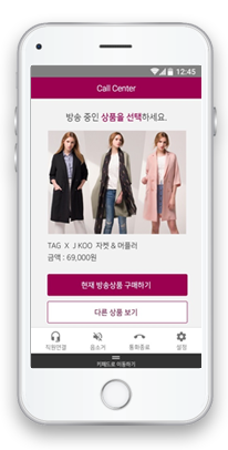 ARS메뉴안내