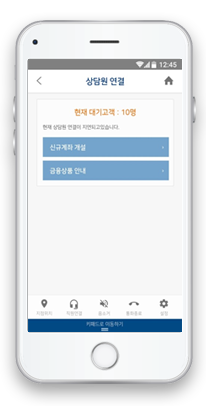 ARS메뉴안내