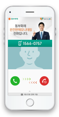 ARS메뉴안내