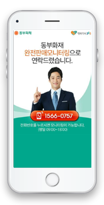 ARS메뉴안내