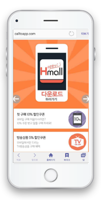 ARS메뉴안내