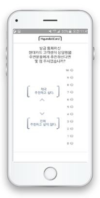 ARS메뉴안내