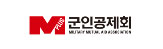 군인공제회