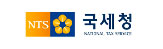 국세청