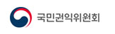 국민권익위원회