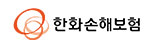 한화손해보험