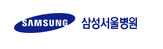 삼성서울병원
